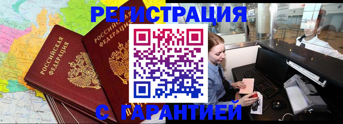 найти адрес прописки в Шадринске