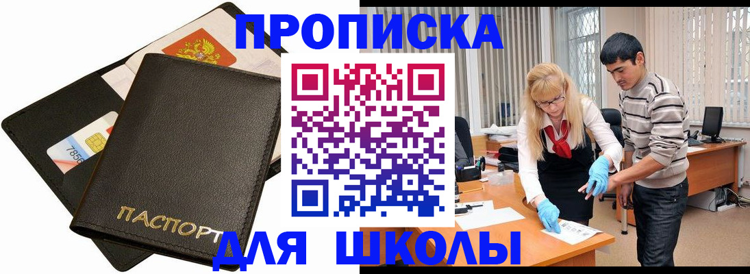 форма 3 в Шадринске